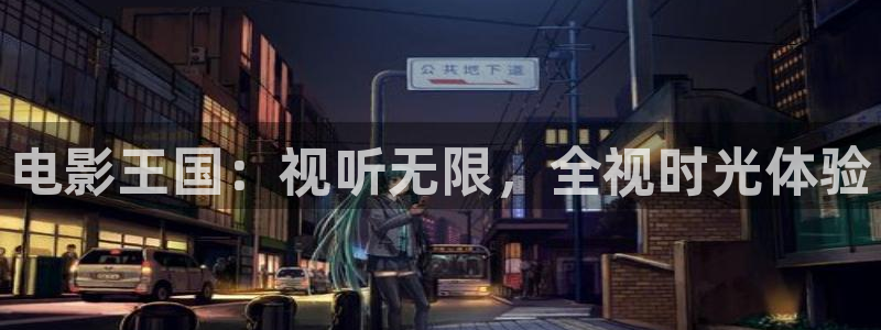 草民电影网天狼影院