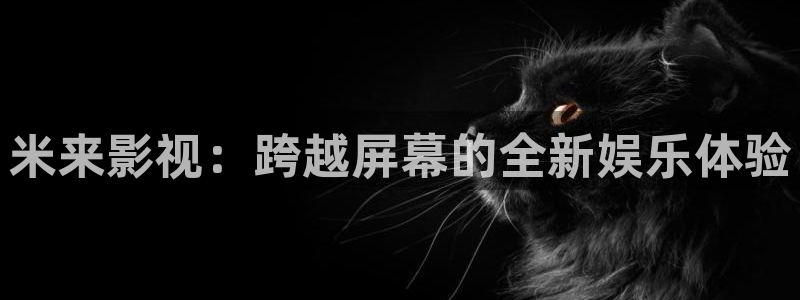 草民电影院观看