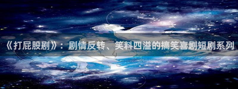 草民电影院论语