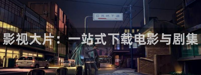 草民电影院dy
