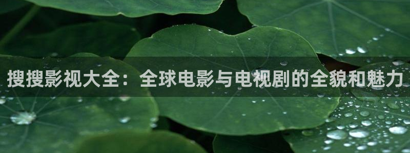 草民电影网伦理