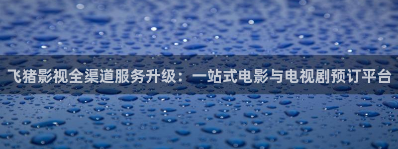 影院 草民