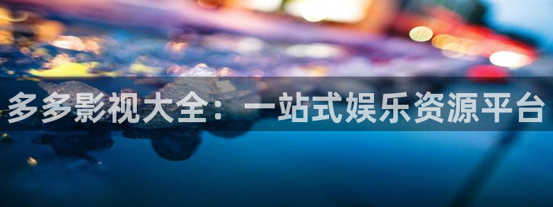 草民电影院免费观看完整版